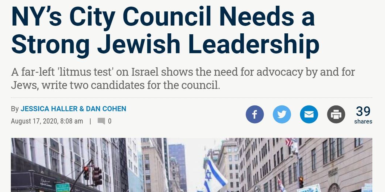 New York Jewish Week: NYJA Response to DSA Controversy Acknowledged in Op-Ed